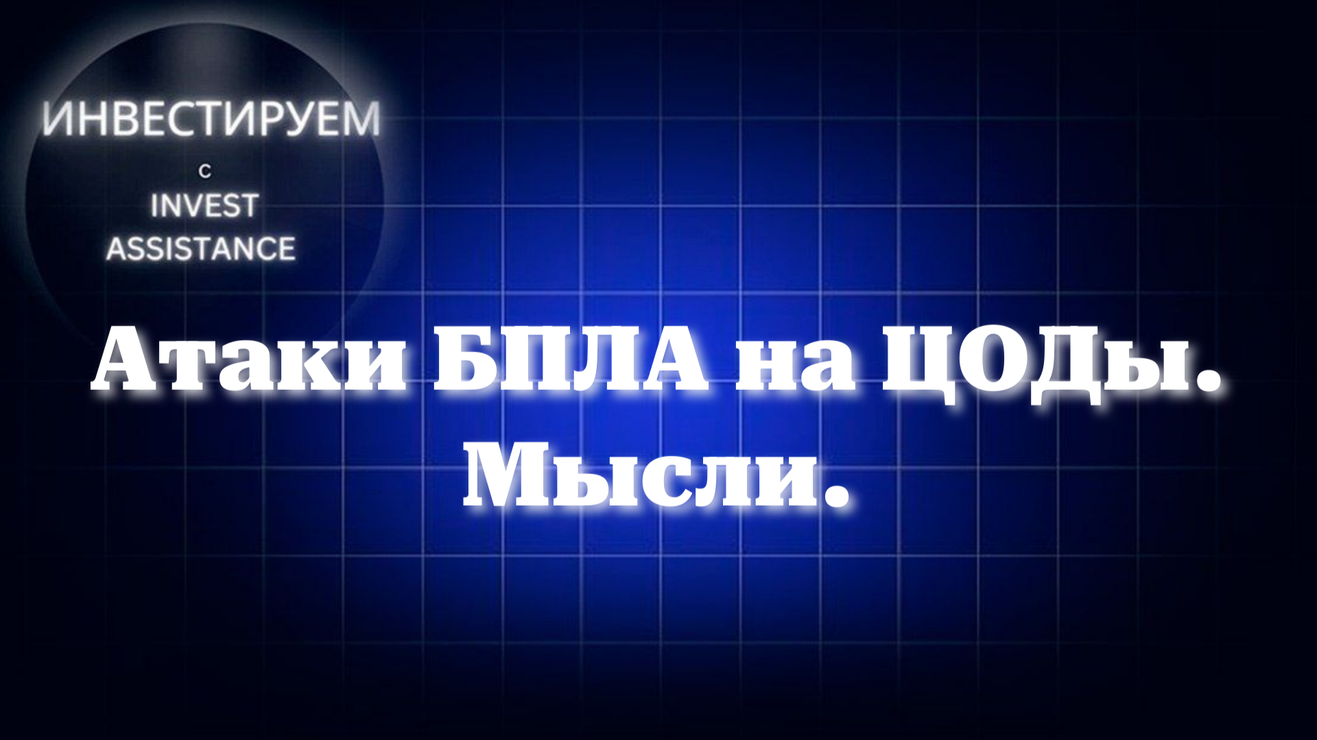 Post media